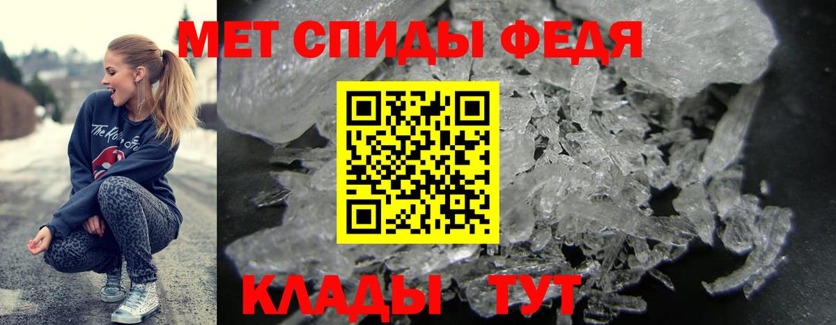 АМФ  Амфетамин Premium  Вход с VPN  Печора  АМФ 