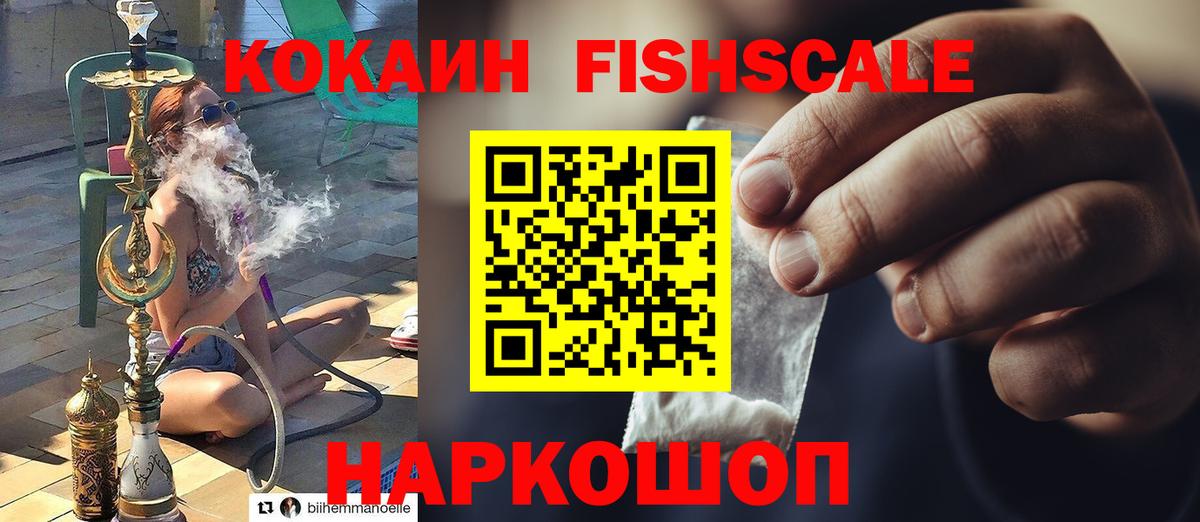Печора  КОКАИН  Вход с VPN  КОКАИН 97% 