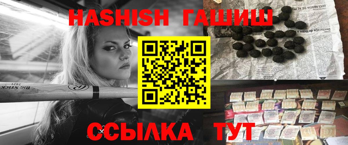 Гашиш Изолятор Печора