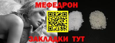 молекула духа Рыбинск
