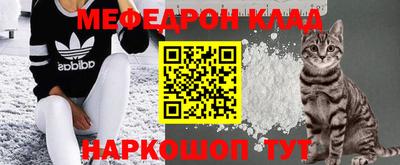 молекула духа Рыбинск