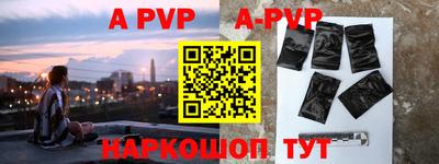 молекула духа Рыбинск