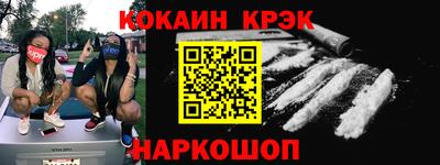 молекула духа Рыбинск