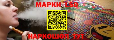 молекула духа Рыбинск