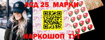 молекула духа Рыбинск