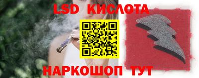 молекула духа Рыбинск