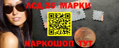молекула духа Рыбинск