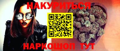 молекула духа Рыбинск