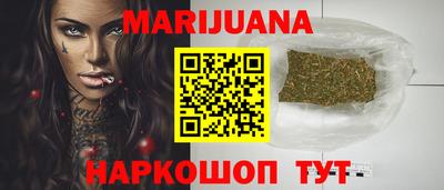 молекула духа Рыбинск