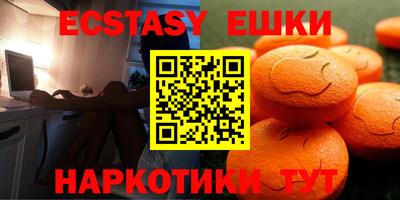 молекула духа Рыбинск