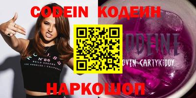 молекула духа Рыбинск