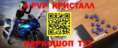 молекула духа Рыбинск