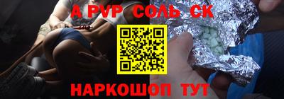 a pvp Рязань