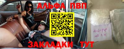герыч Рузаевка