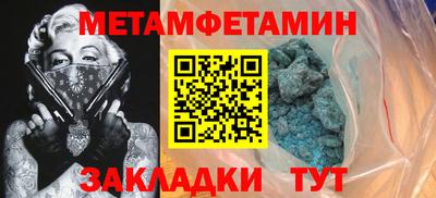 молекула духа Рыбинск
