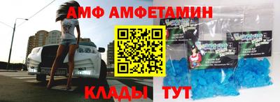 молекула духа Рыбинск