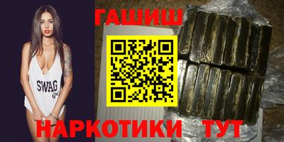молекула духа Рыбинск
