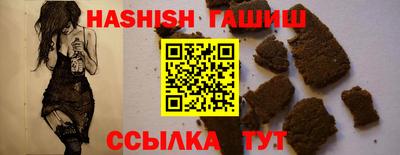 герыч Рузаевка