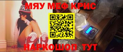 герыч Рузаевка