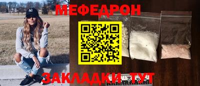 герыч Рузаевка