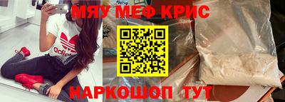 молекула духа Рыбинск