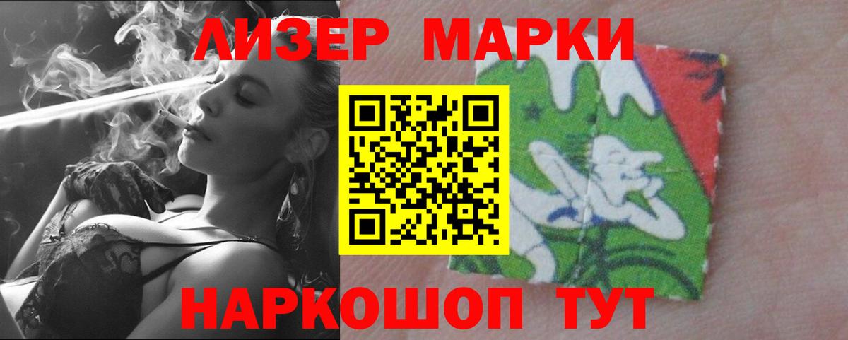 LSD-25 экстази ecstasy Печора
