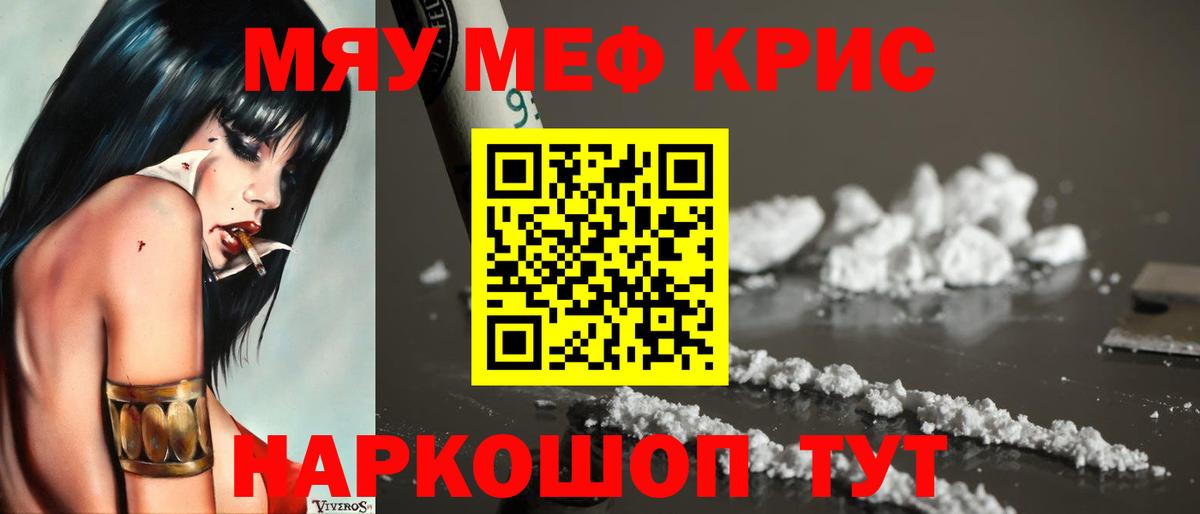 Печора  Мефедрон VHQ  МЕФ  Вход с VPN  как найти закладки  Мефедрон кристаллы 