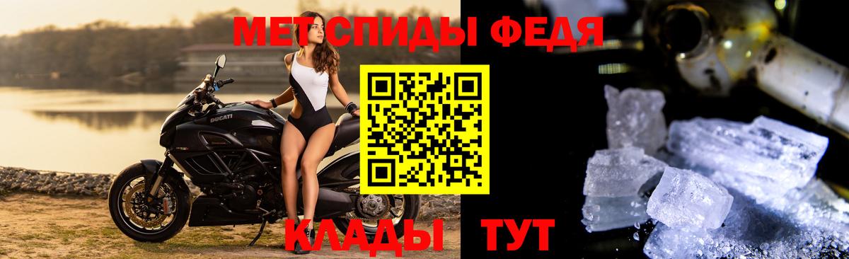 Метамфетамин мет  Вход с VPN  Печора 
