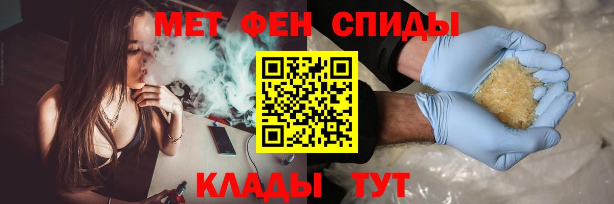 Первитин винт Печора