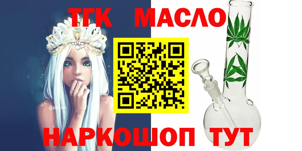 Печора  Канабис  Вход с VPN  COCAIN  ГАШ  Мефедрон  