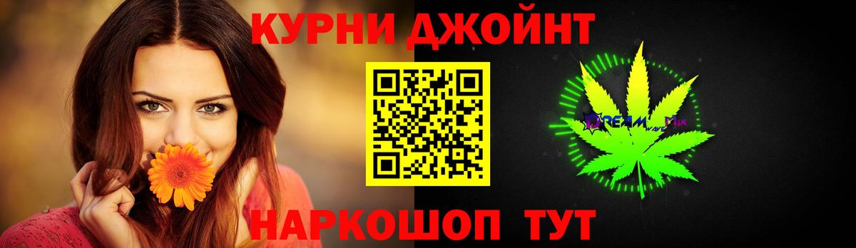 Марихуана SATIVA & INDICA  Шишки марихуана гибрид  Вход с VPN  Печора  Марихуана Ganja  Канабис конопля 